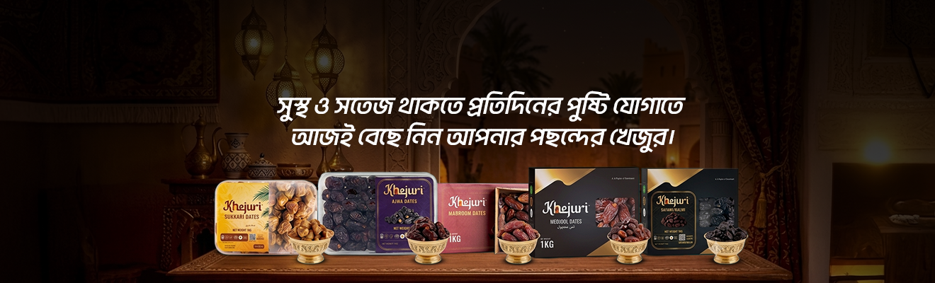 khejur banner